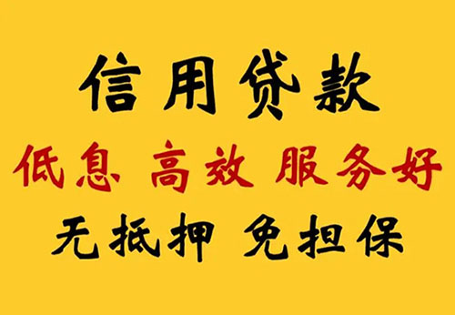 芜湖空放借钱联系电话_私人放款简单方便快捷